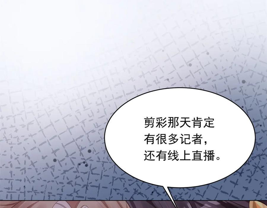 第44话 再不离婚家就被偷完了 第136页