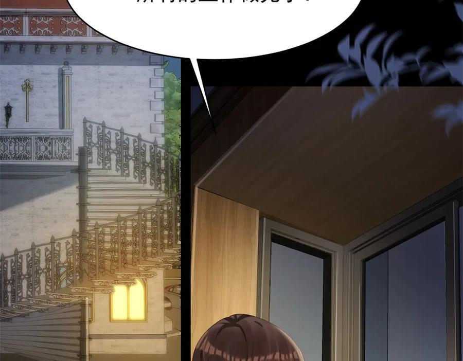 第44话 再不离婚家就被偷完了 第144页