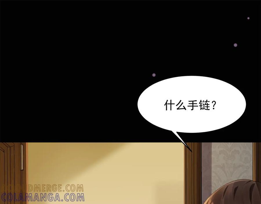 第44话 再不离婚家就被偷完了 第157页
