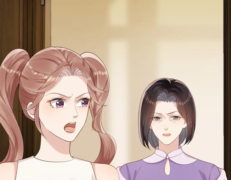 第44话 再不离婚家就被偷完了 第164页