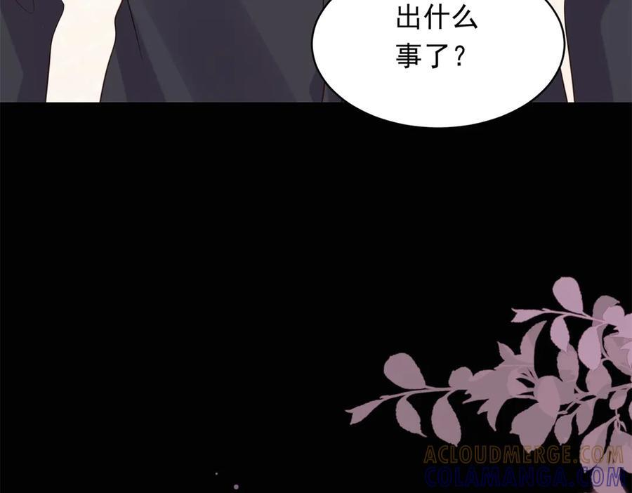 第44话 再不离婚家就被偷完了 第169页