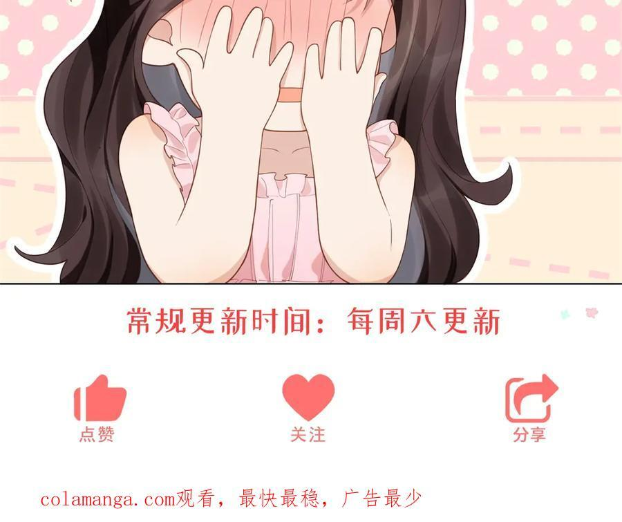 第44话 再不离婚家就被偷完了 第174页