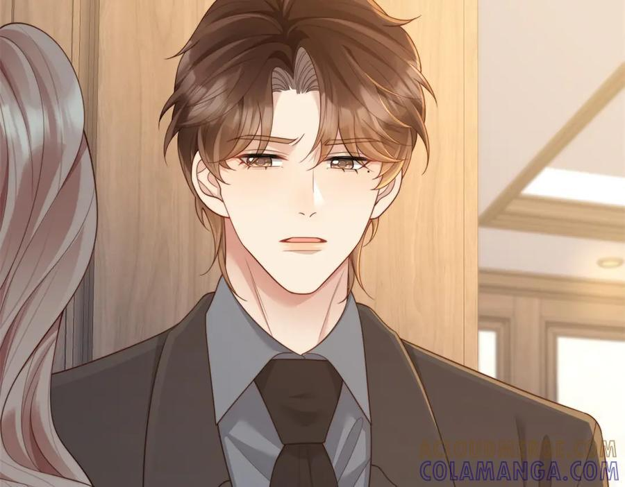 第45话 你说我……怀孕了？！ 第5页