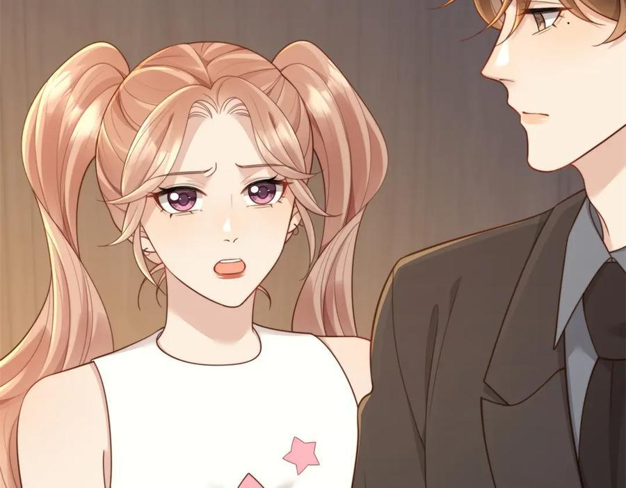 第45话 你说我……怀孕了？！ 第8页