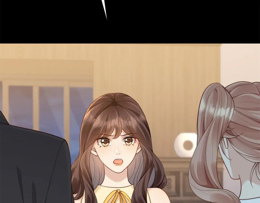 第45话 你说我……怀孕了？！ 第11页