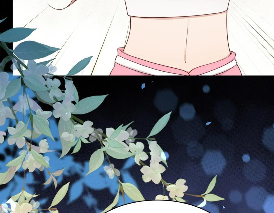第45话 你说我……怀孕了？！ 第16页