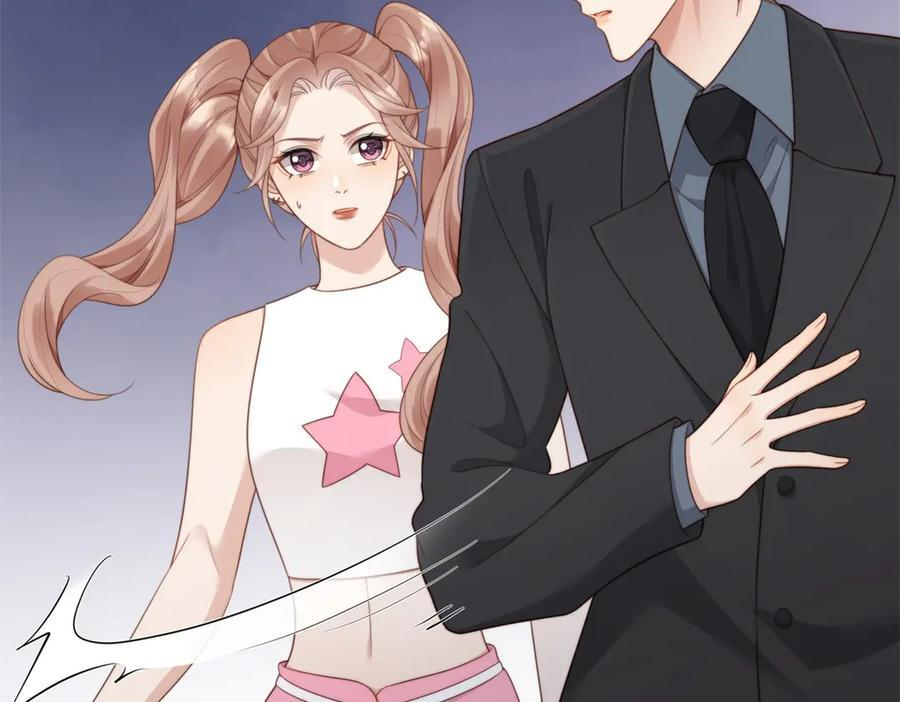 第45话 你说我……怀孕了？！ 第18页