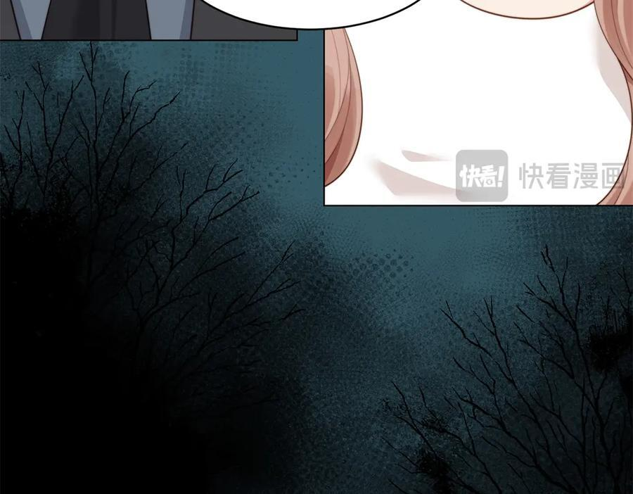 第45话 你说我……怀孕了？！ 第42页