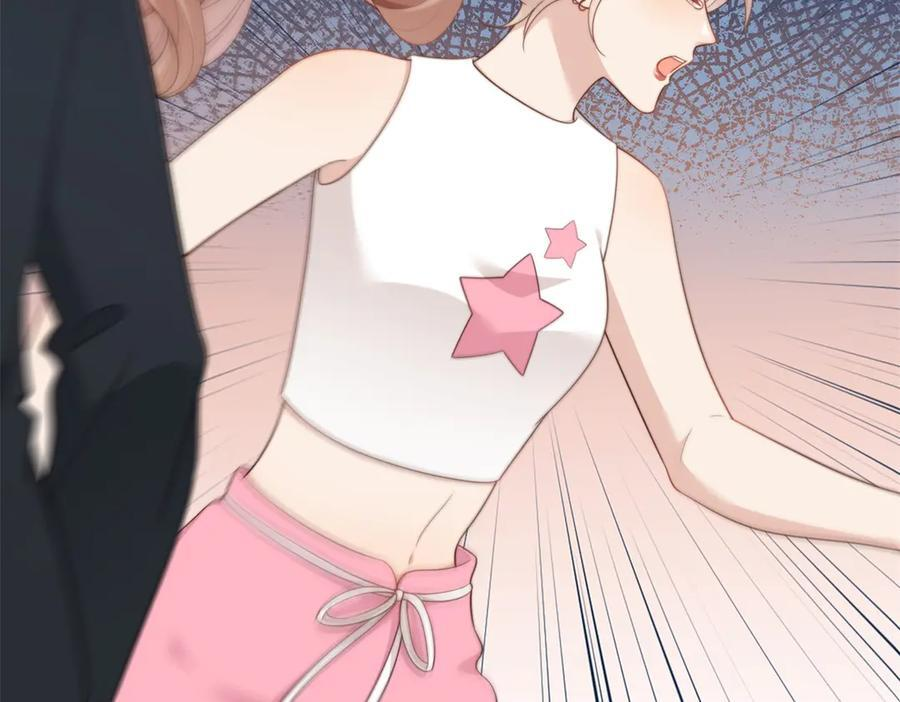 第45话 你说我……怀孕了？！ 第44页
