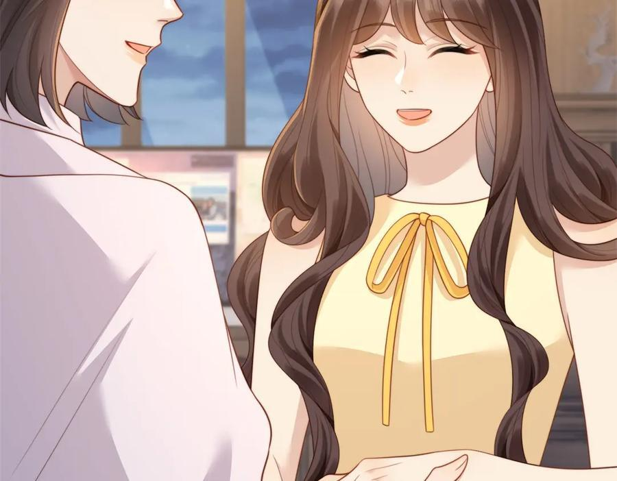 第45话 你说我……怀孕了？！ 第47页