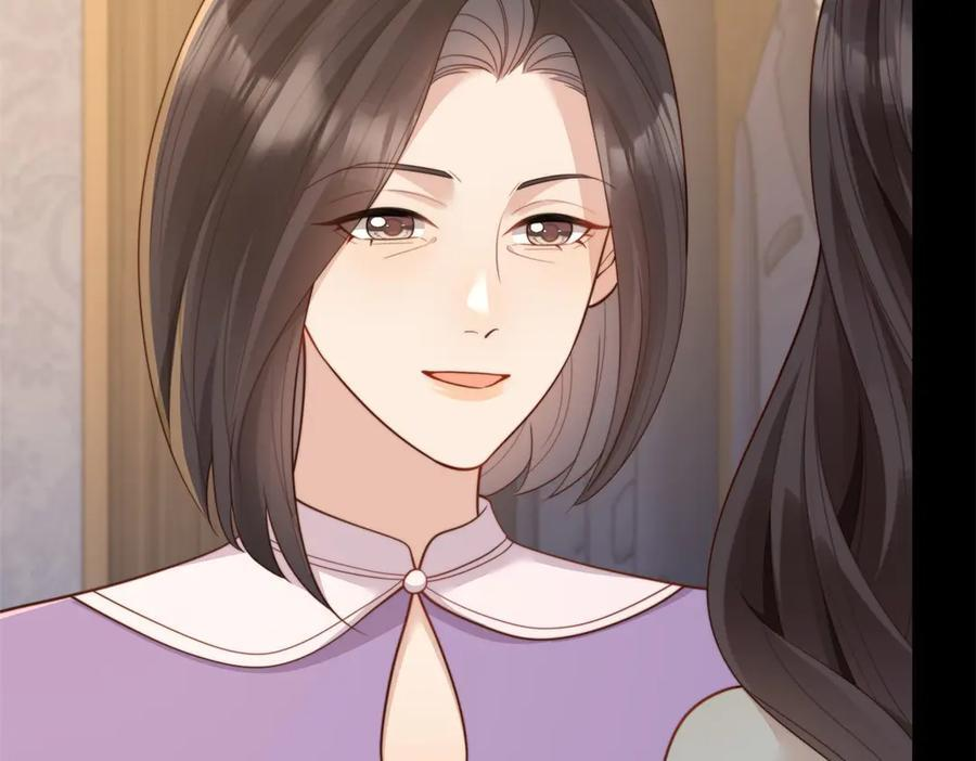 第45话 你说我……怀孕了？！ 第50页