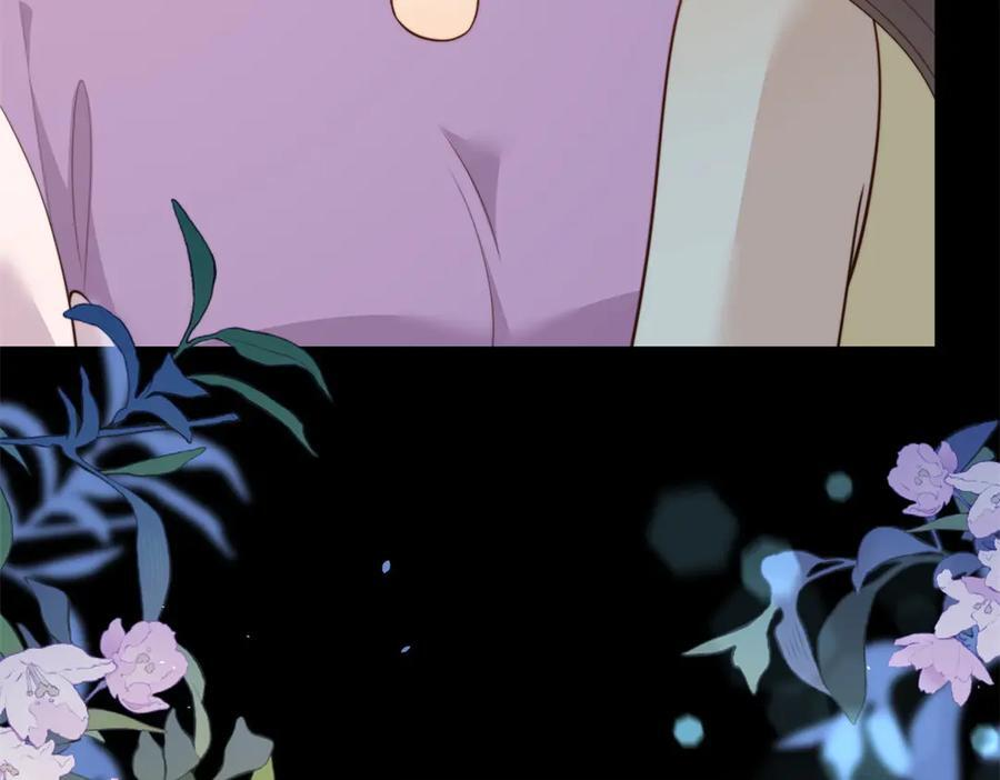 第45话 你说我……怀孕了？！ 第51页