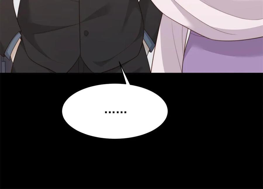 第45话 你说我……怀孕了？！ 第54页