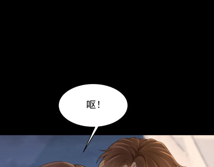 第45话 你说我……怀孕了？！ 第90页