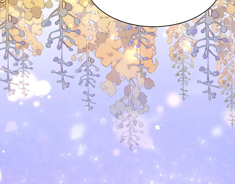 第45话 你说我……怀孕了？！ 第96页