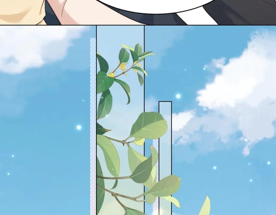 第45话 你说我……怀孕了？！ 第99页