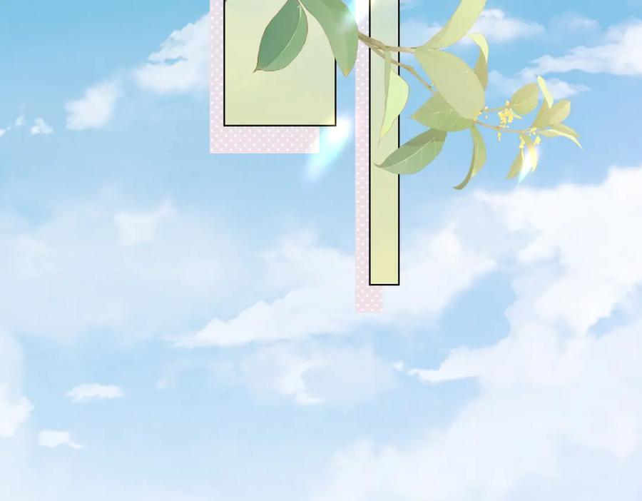 第45话 你说我……怀孕了？！ 第100页