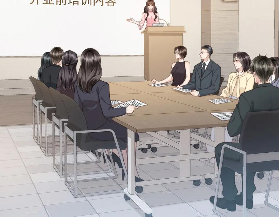 第45话 你说我……怀孕了？！ 第104页