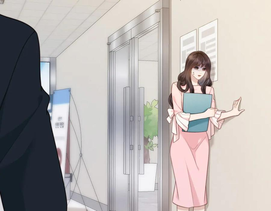 第45话 你说我……怀孕了？！ 第107页