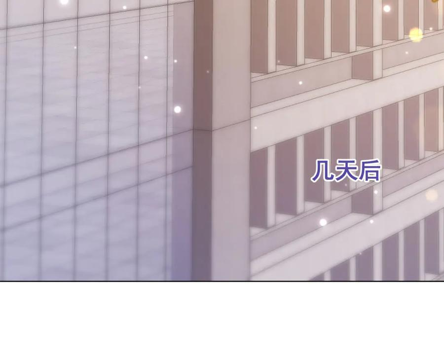 第45话 你说我……怀孕了？！ 第115页