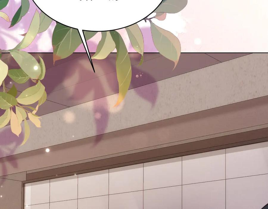 第45话 你说我……怀孕了？！ 第132页