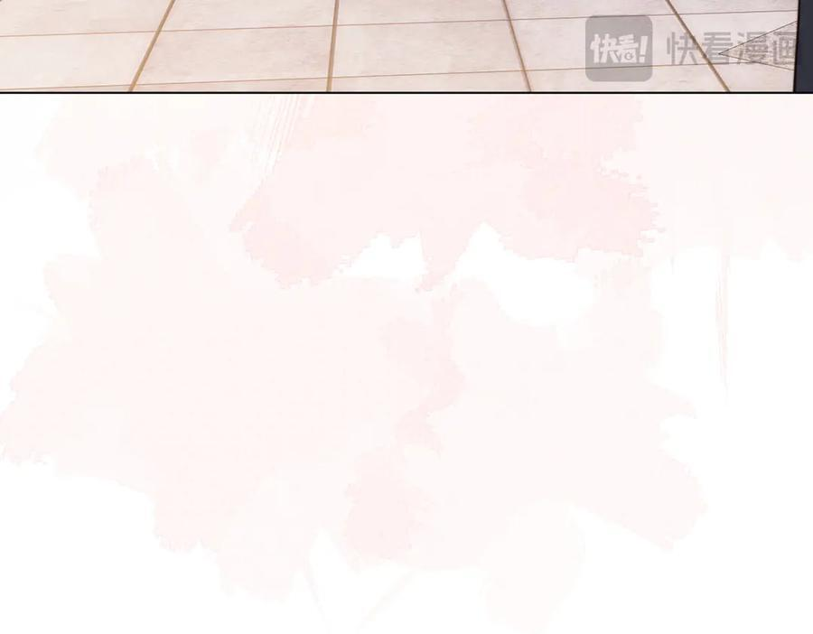第45话 你说我……怀孕了？！ 第134页