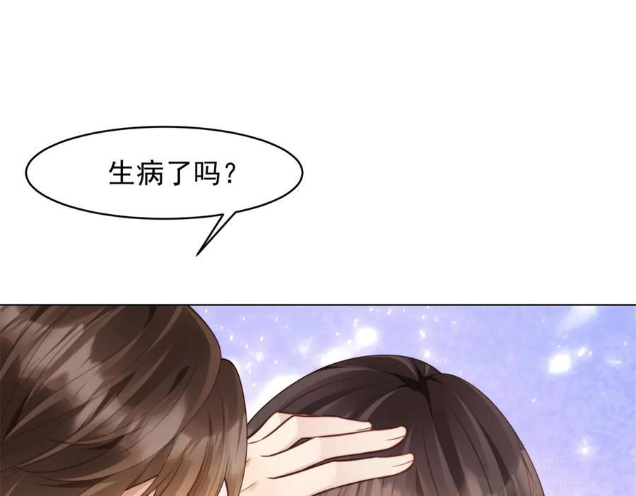 第45话 你说我……怀孕了？！ 第154页