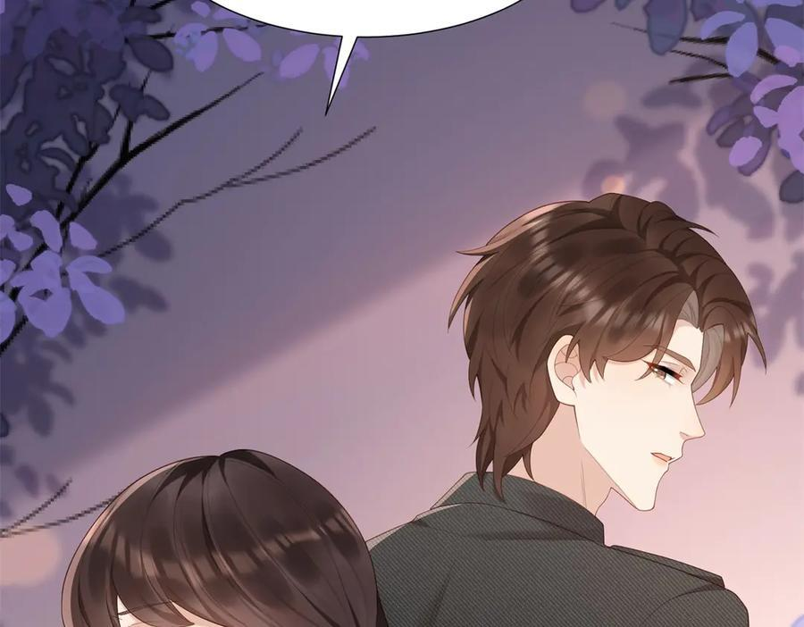 第46话 心里是不是还有齐初夏 第14页