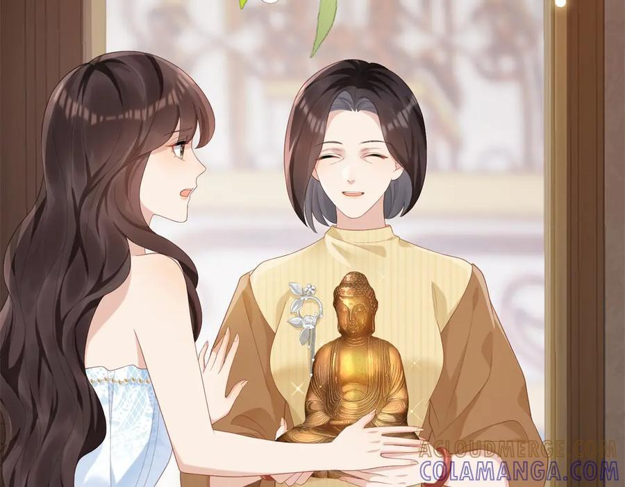 第46话 心里是不是还有齐初夏 第45页