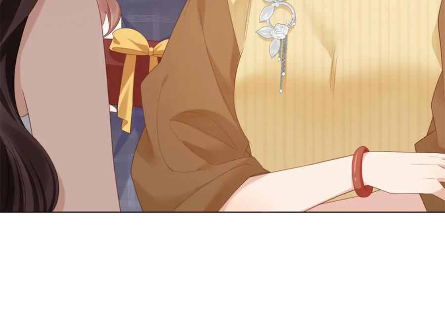第46话 心里是不是还有齐初夏 第52页