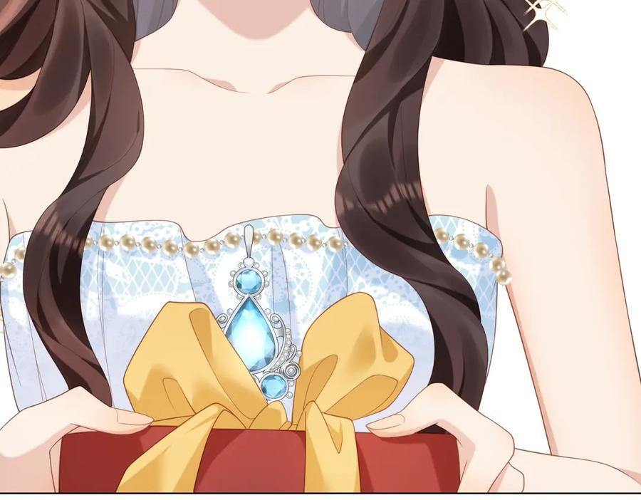 第46话 心里是不是还有齐初夏 第58页