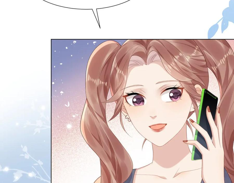 第46话 心里是不是还有齐初夏 第63页