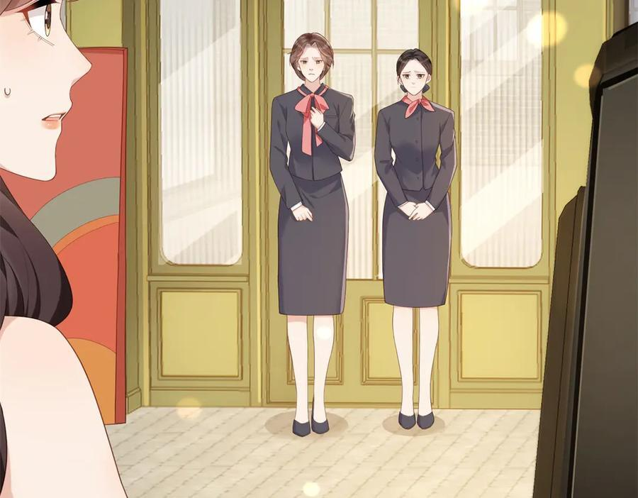 第46话 心里是不是还有齐初夏 第84页