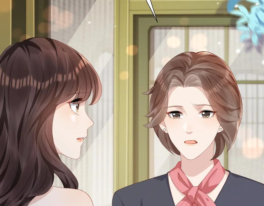 第46话 心里是不是还有齐初夏 第88页