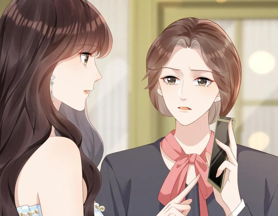 第46话 心里是不是还有齐初夏 第98页