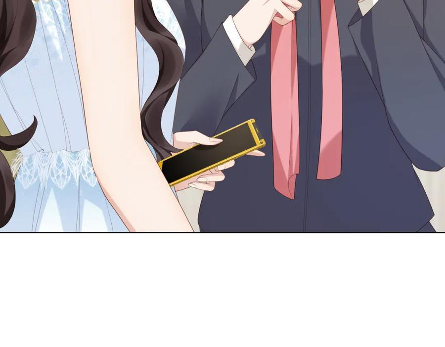 第46话 心里是不是还有齐初夏 第99页