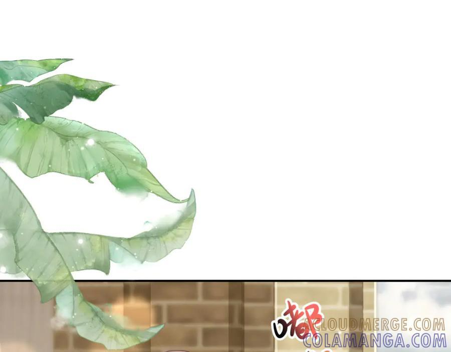 第46话 心里是不是还有齐初夏 第121页