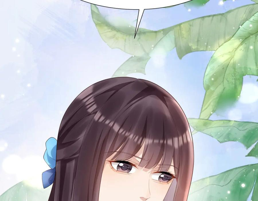 第46话 心里是不是还有齐初夏 第127页