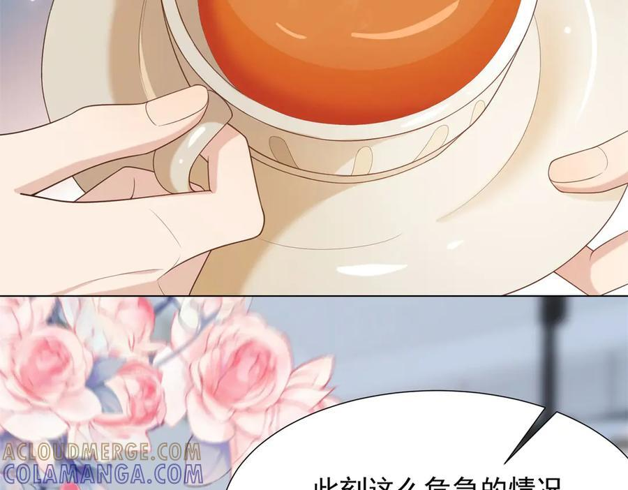 第46话 心里是不是还有齐初夏 第137页