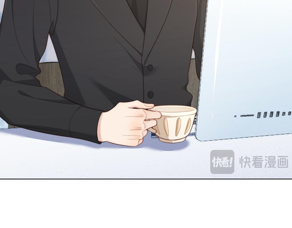 第47话 陆云深吃醋了 第9页