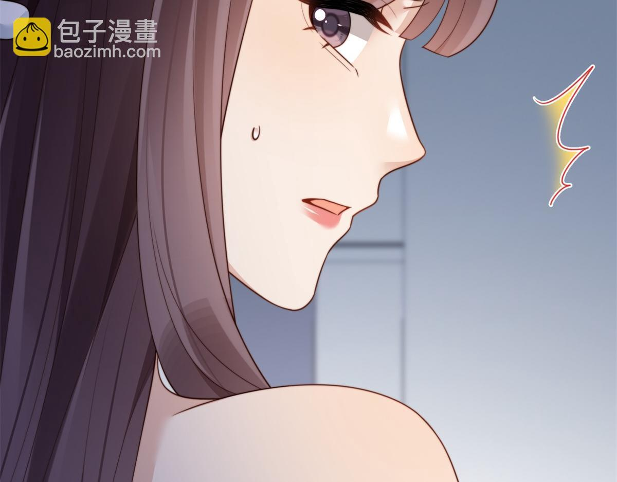 第47话 陆云深吃醋了 第35页