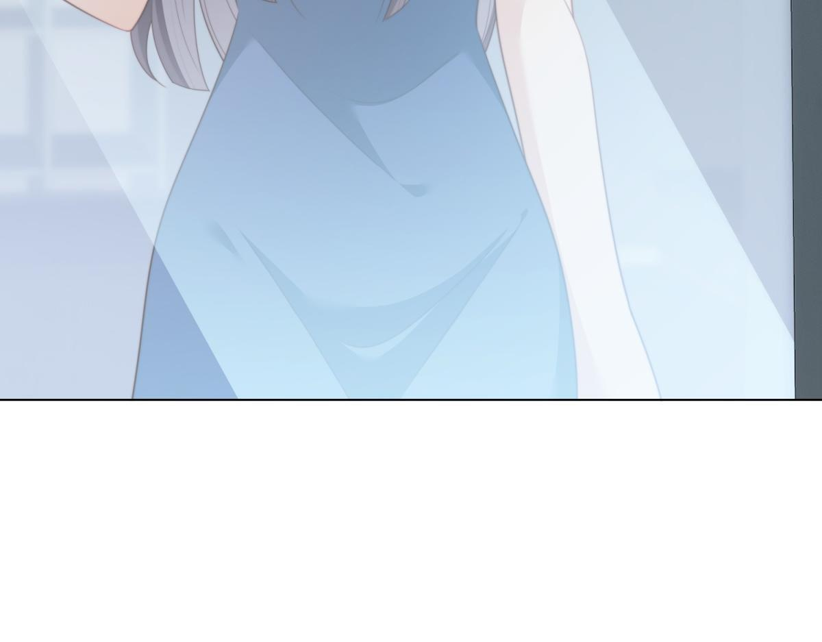 第47话 陆云深吃醋了 第39页