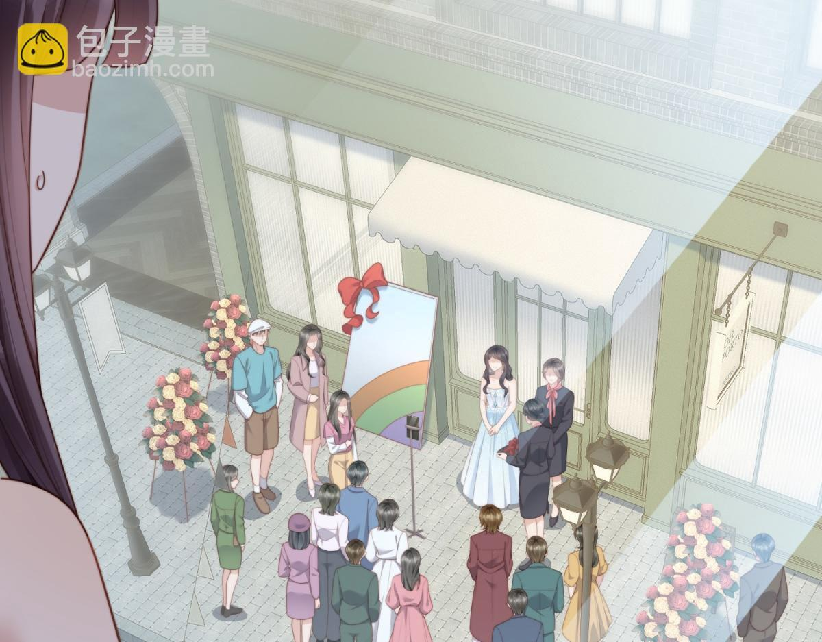 第47话 陆云深吃醋了 第41页