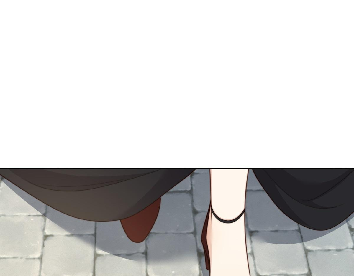 第47话 陆云深吃醋了 第53页