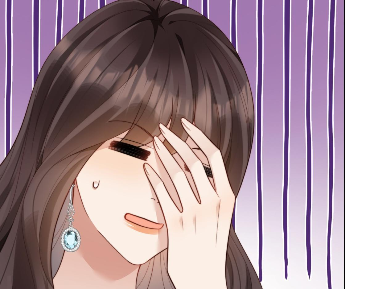 第47话 陆云深吃醋了 第90页