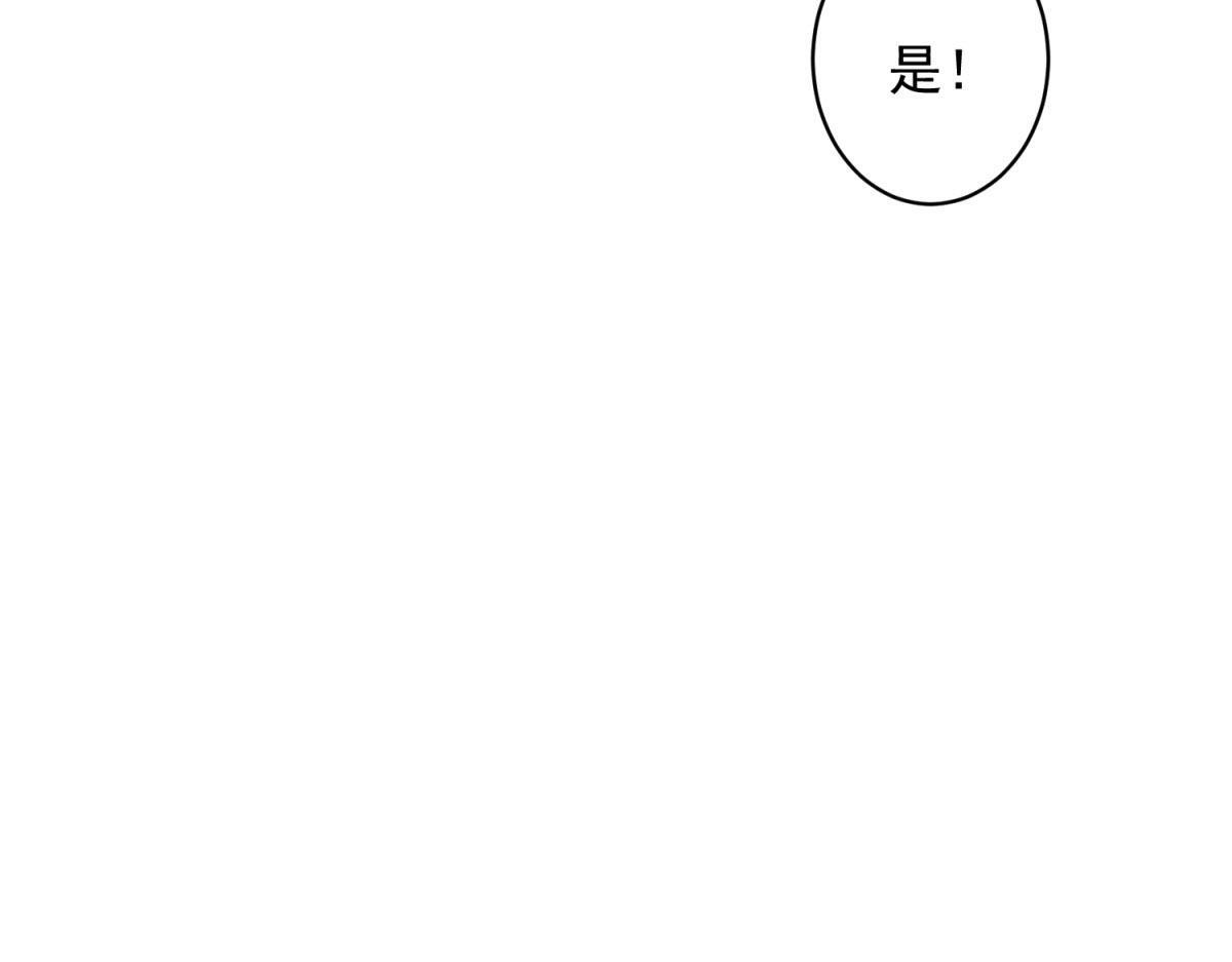 第47话 陆云深吃醋了 第158页