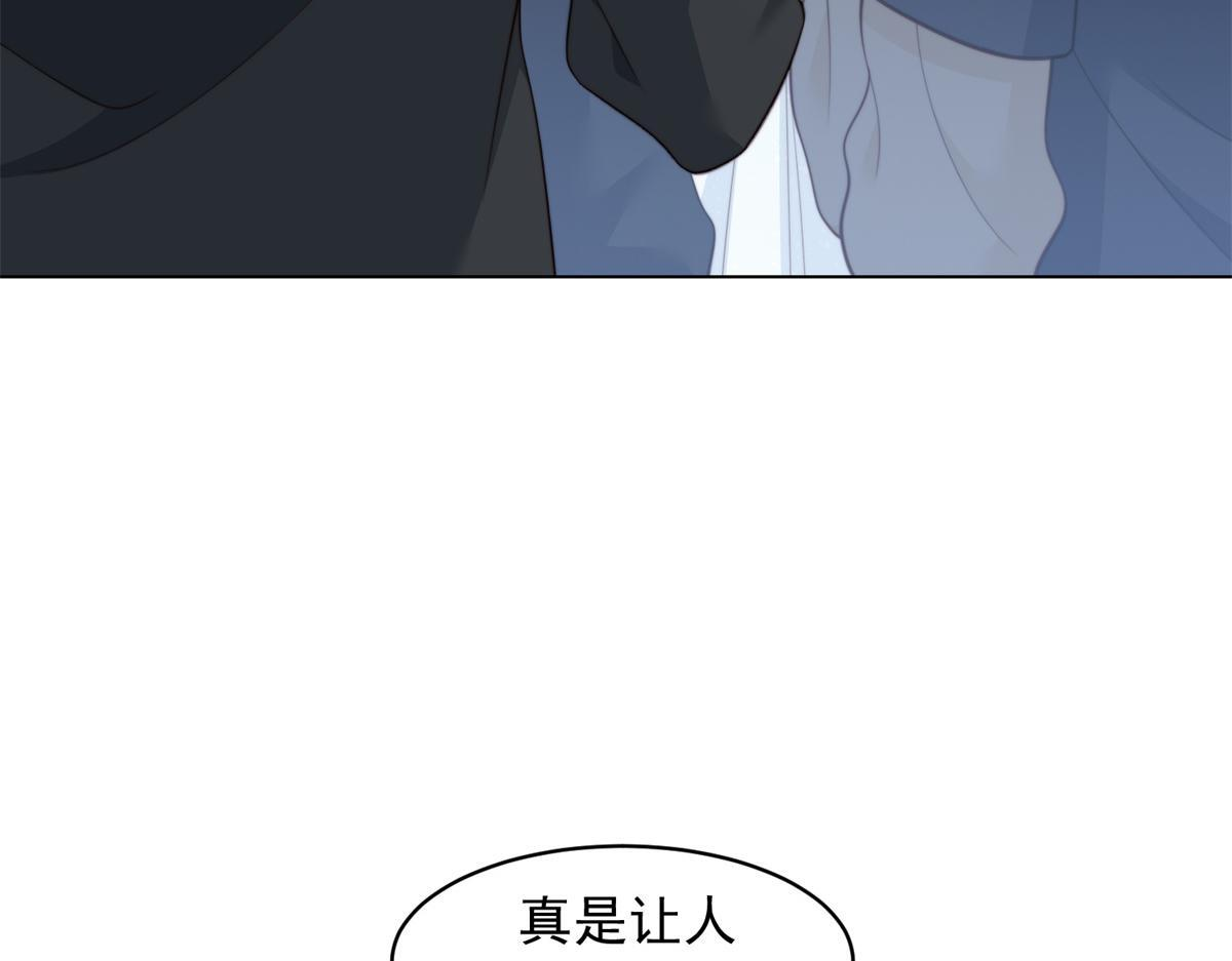 第48话 齐初夏破防痛哭 第6页