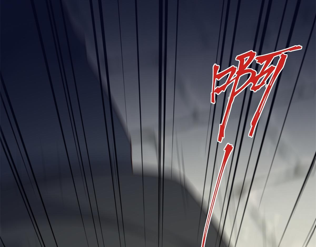 第48话 齐初夏破防痛哭 第9页