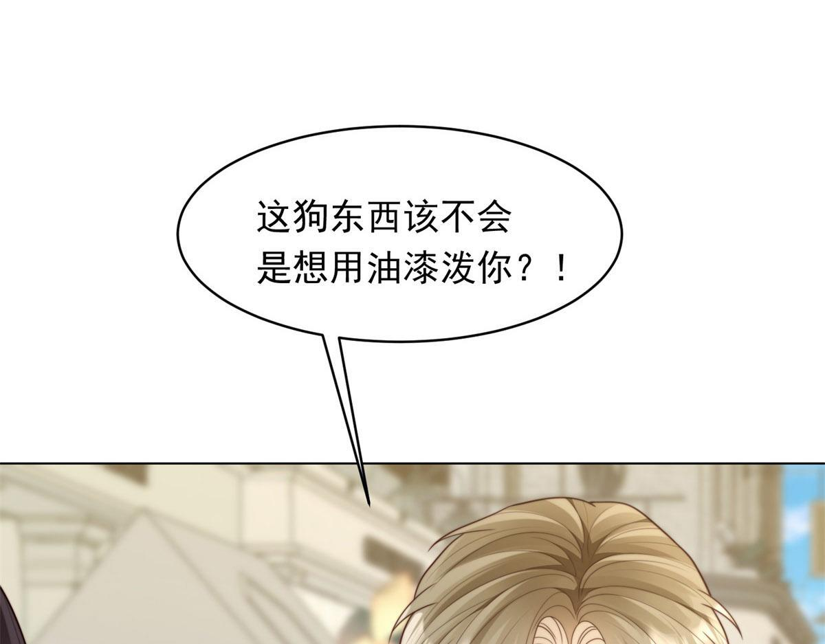 第48话 齐初夏破防痛哭 第22页