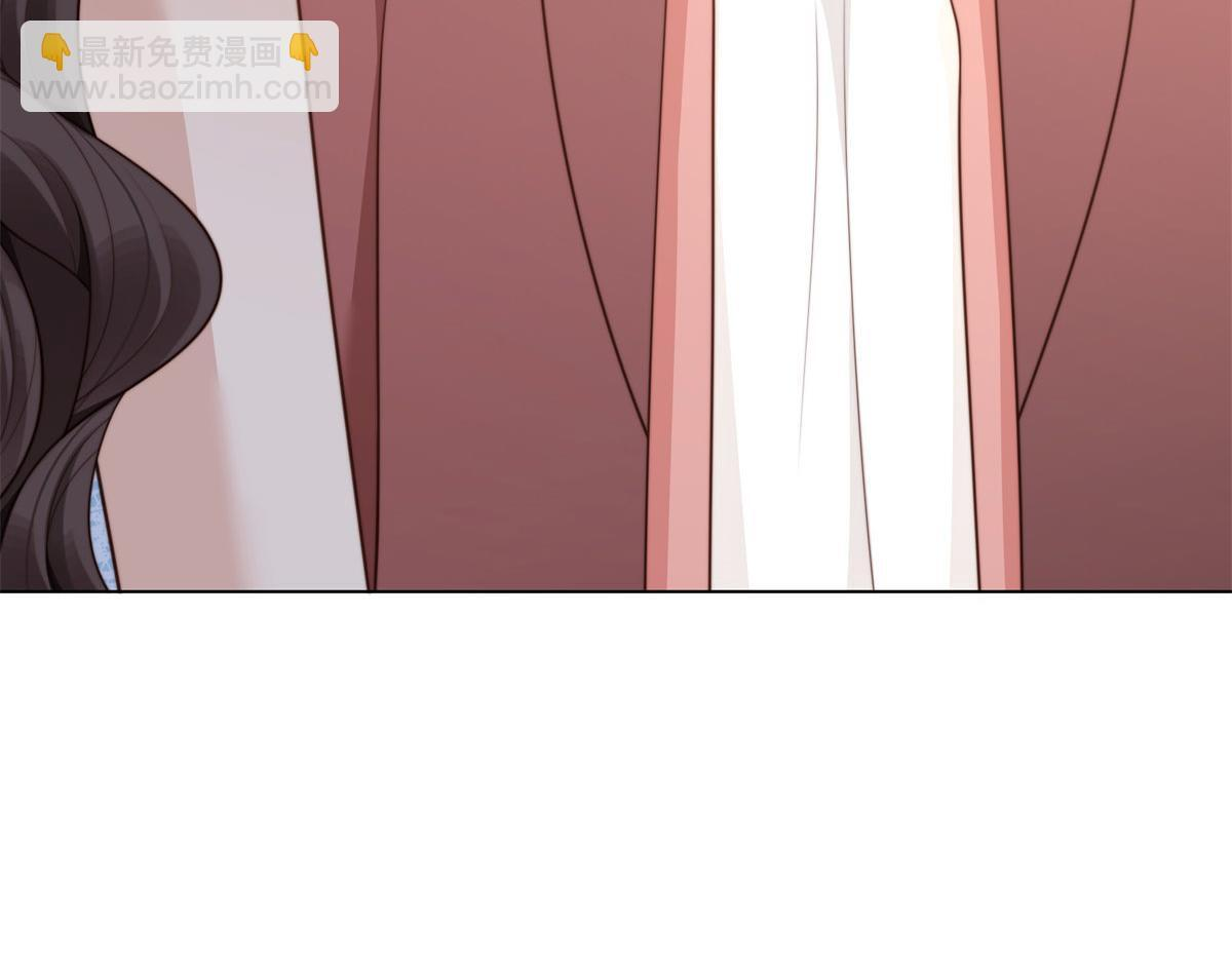 第48话 齐初夏破防痛哭 第24页